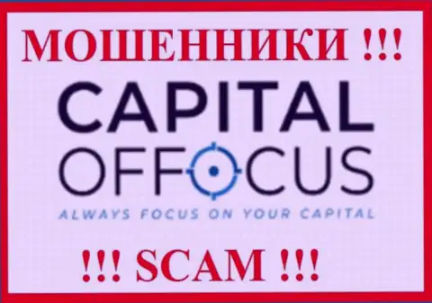 Capital Of Focus это SCAM !!! МОШЕННИК !