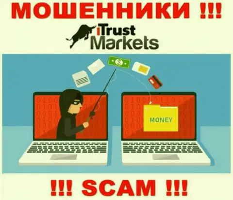 Не переводите ни рубля дополнительно в компанию Trust Markets - похитят все под ноль
