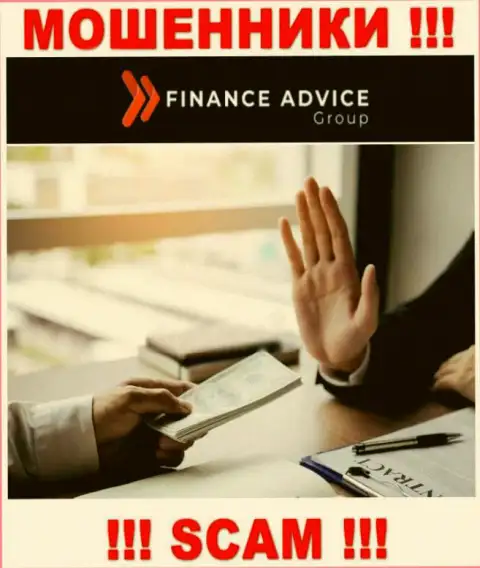 Если вдруг дадите согласие на предложение Finance Advice Group взаимодействовать, то в таком случае останетесь без вложенных денежных средств