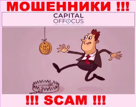 Обещания получить доход, разгоняя депо в дилинговой конторе CapitalOfFocus Com - это КИДАЛОВО !!!