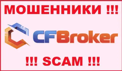 CF Broker - это СКАМ ! ЕЩЕ ОДИН МОШЕННИК !!!