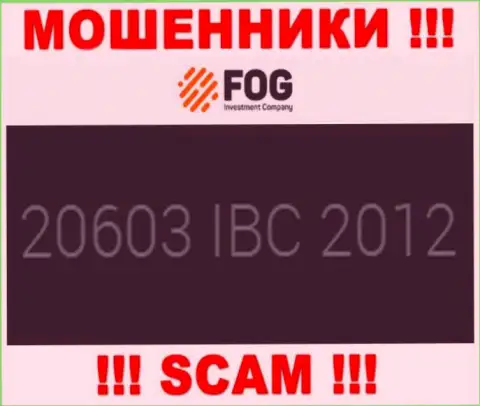 Регистрационный номер, который принадлежит жульнической организации Forex Optimum - 20603 IBC 2012