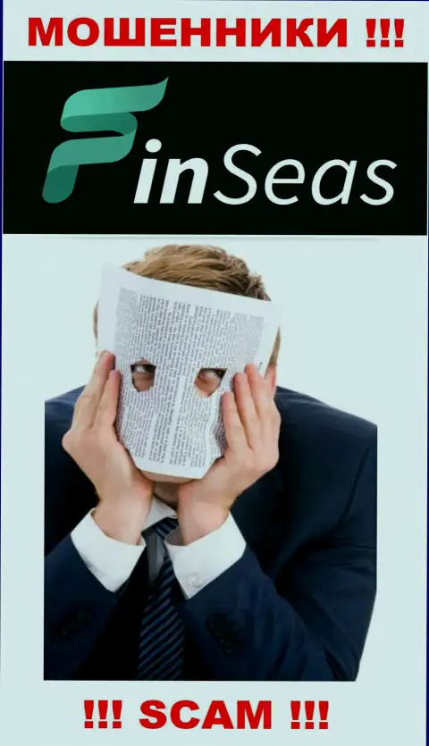 Желаете знать, кто конкретно управляет компанией FinSeas ??? Не получится, данной информации найти не удалось