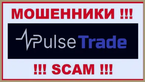 Pulse-Trade - это ВОРЮГА !!!