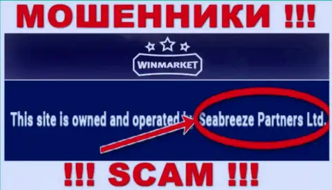 Опасайтесь мошенников Сеабриз Партнерс Лтд - наличие инфы о юридическом лице Seabreeze Partners Ltd не делает их честными