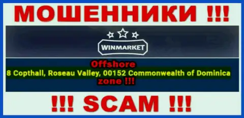 Офшорный адрес регистрации Вин Маркет - 8 Copthall, Roseau Valley, 00152 Commonwelth of Dominika