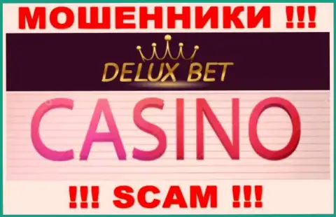 Deluxe Bet не вызывает доверия, Casino - это то, чем заняты указанные интернет-мошенники