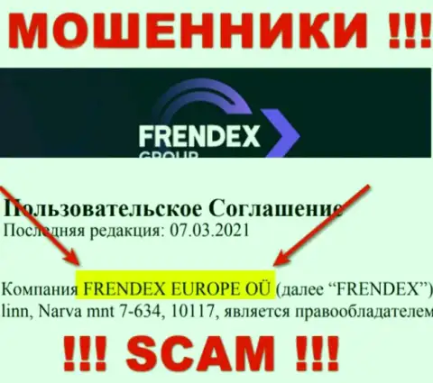Свое юридическое лицо контора Френдекс не прячет - это Френдекс Европа ОЮ