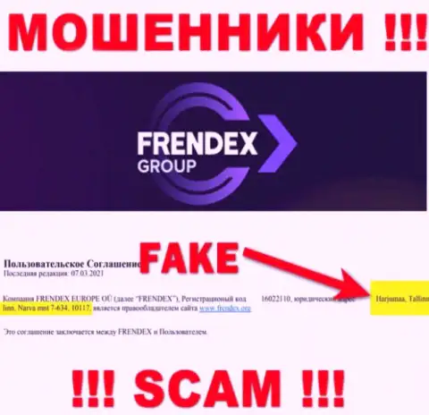 Адрес FrendeX Io - это стопроцентно ложь, будьте бдительны, финансовые активы им не отправляйте