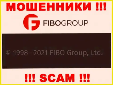 На официальном веб-сервисе Фибо-Форекс Ру мошенники пишут, что ими руководит FIBO Group Ltd