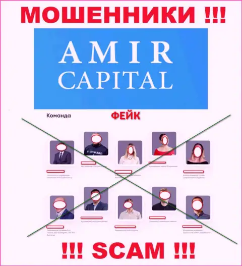 Жулики Amir Capital Group OU беспрепятственно отжимают депозиты, потому что на web-ресурсе опубликовали ненастоящее прямое руководство