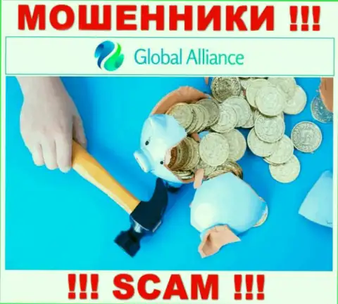 Global Alliance - это internet-мошенники, можете потерять все свои вклады