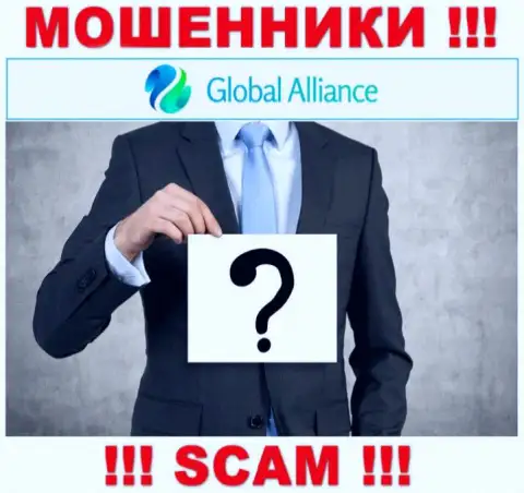 Global Alliance являются интернет мошенниками, посему скрывают данные о своем руководстве