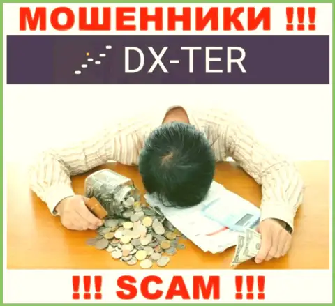 DX Ter кинули на депозиты - пишите жалобу, Вам попробуют оказать помощь