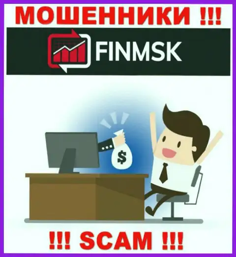 FinMSK Com втягивают в свою компанию хитрыми способами, будьте осторожны