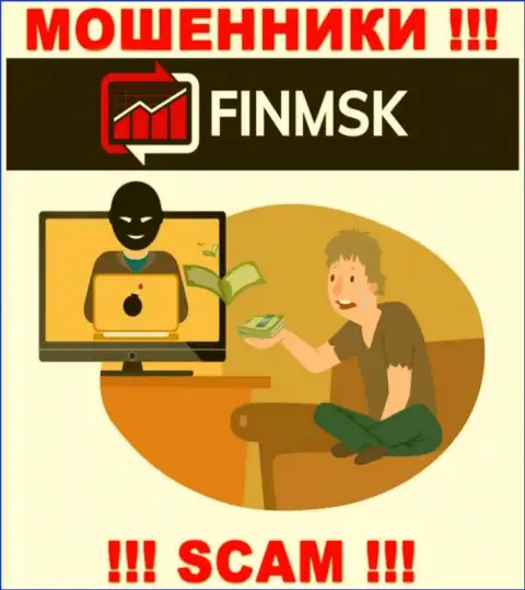 Намерены вывести денежные вложения из дилингового центра FinMSK ??? Будьте готовы к раскручиванию на оплату комиссии