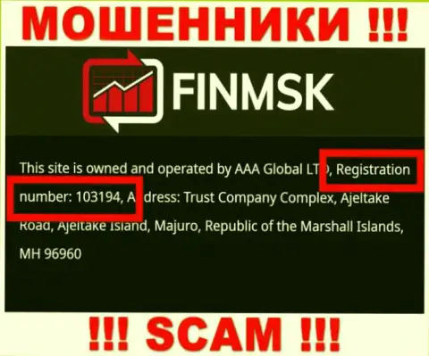 На веб-сайте мошенников Фин МСК показан именно этот номер регистрации данной конторе: 103194