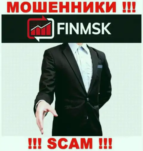 Мошенники ФинМСК скрывают своих руководителей