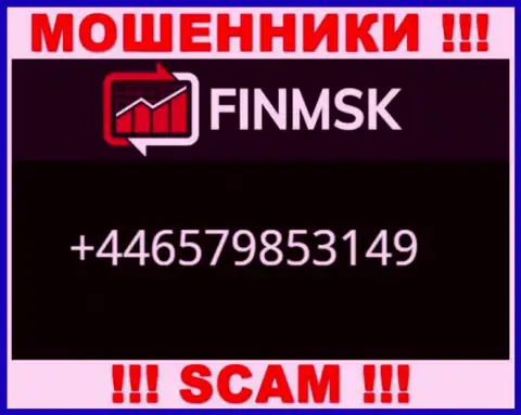 Входящий вызов от internet лохотронщиков FinMSK можно ожидать с любого номера телефона, их у них масса