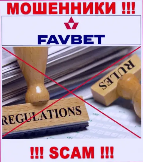 FavBet не регулируется ни одним регулятором - безнаказанно отжимают депозиты !!!