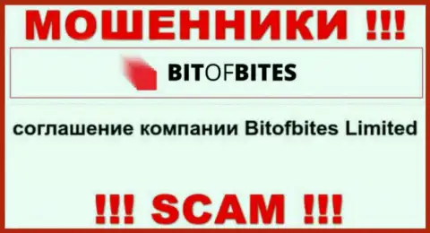 Юридическим лицом, управляющим internet-мошенниками Бит ОфБитес, является Bitofbites Limited