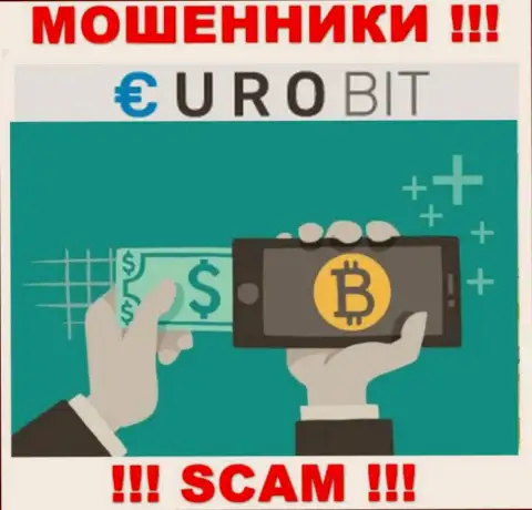 EuroBit заняты обуванием доверчивых клиентов, а Криптообменник лишь ширма