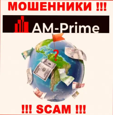 AM-PRIME Ltd - internet-мошенники, решили не показывать никакой информации по поводу их юрисдикции