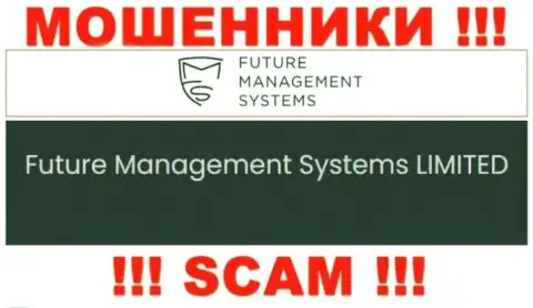 Future Management Systems ltd - это юр. лицо интернет-мошенников ФутурФХ Орг