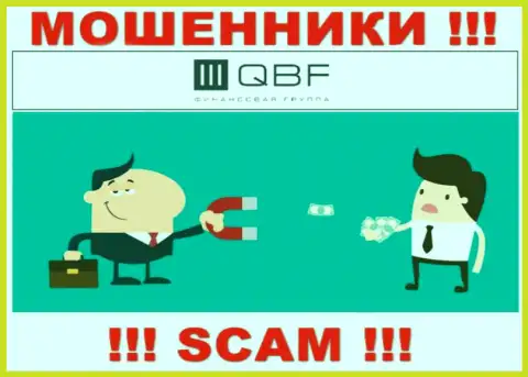 Брокерская контора QBFin Ru грабит, раскручивая валютных трейдеров на дополнительное внесение финансовых активов