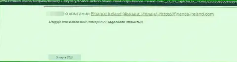 Достоверный отзыв, в котором изложен плохой опыт совместного сотрудничества человека с организацией Finance Ireland