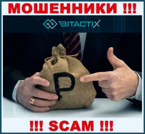 БУДЬТЕ КРАЙНЕ ОСТОРОЖНЫ !!! В компании BitactiX Com обувают клиентов, не соглашайтесь работать