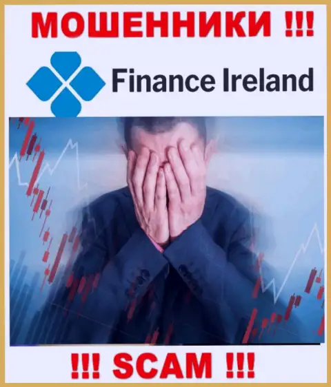 Вас оставили без денег Finance-Ireland Com - Вы не должны отчаиваться, сражайтесь, а мы подскажем как