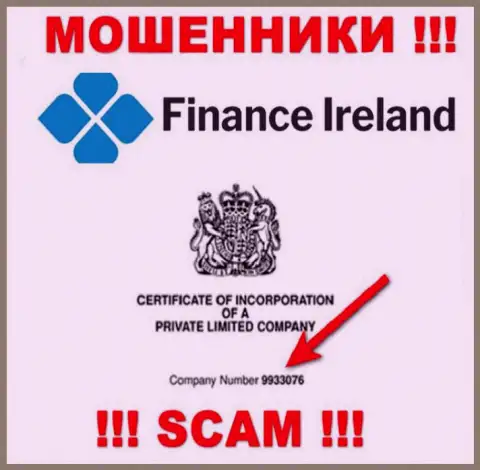 Finance-Ireland Com обманщики сети !!! Их регистрационный номер: 9933076
