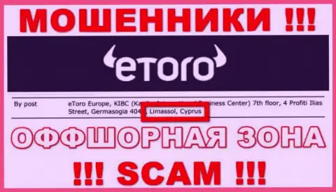 Не доверяйте интернет-мошенникам eToro, потому что они зарегистрированы в оффшоре: Кипр