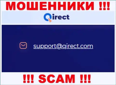 Довольно опасно контактировать с организацией Qirect Limited, даже через адрес электронного ящика - это матерые жулики !!!