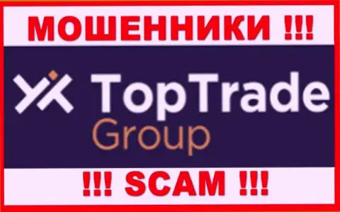 TopTrade Group - это SCAM !!! РАЗВОДИЛА !!!