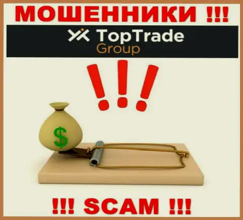 Top TradeGroup - ГРАБЯТ !!! Не поведитесь на их предложения дополнительных вкладов