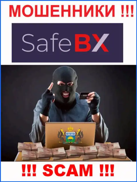 Вас уговорили перечислить финансовые активы в организацию SafeBX Com - значит скоро останетесь без всех средств