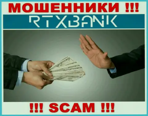 Мошенники RTXBank Com могут пытаться уболтать и Вас отправить к ним в организацию денежные активы - ОСТОРОЖНО