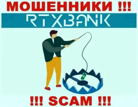 RTXBank дурачат, советуя внести дополнительные финансовые средства для выгодной сделки