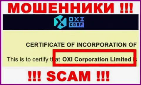 Руководством OXI Corporation оказалась компания - Окси Корпорейшн Лтд