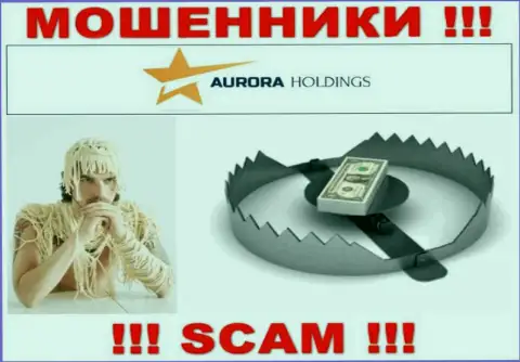 AuroraHoldings - это АФЕРИСТЫ !!! Разводят биржевых трейдеров на дополнительные вклады