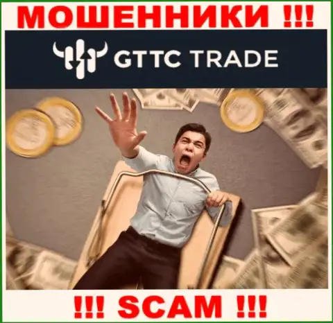 Держитесь подальше от internet мошенников GT TC Trade - обещают горы золота, а в итоге надувают