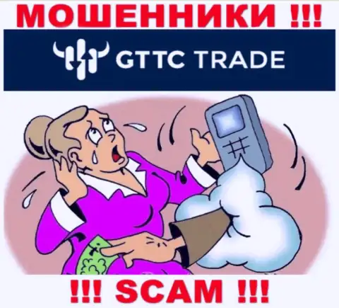 Мошенники GTTC Trade склоняют неопытных людей покрывать проценты на прибыль, БУДЬТЕ БДИТЕЛЬНЫ !!!