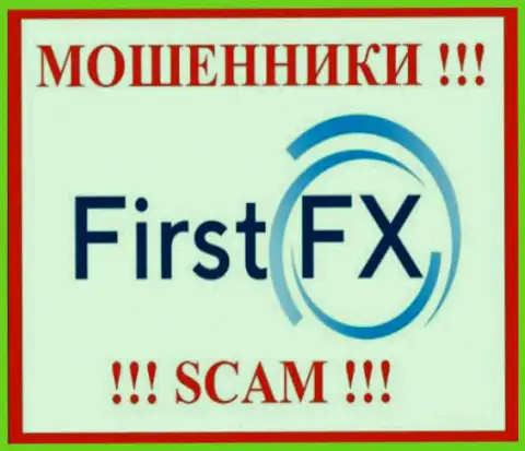 FirstFX - это ШУЛЕРА !!! Вклады не отдают !!!
