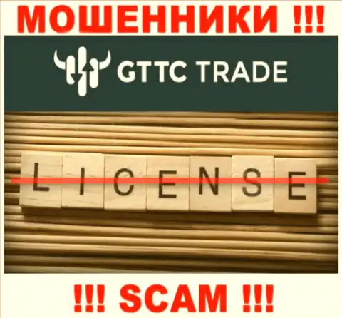 GT-TC Trade не получили разрешение на ведение бизнеса - это очередные мошенники
