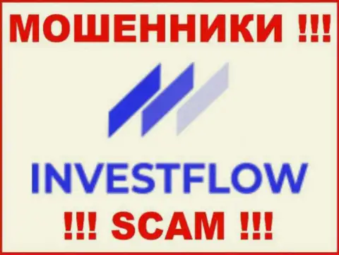 Invest-Flow Io - это ОБМАНЩИКИ !!! Работать совместно довольно-таки опасно !!!