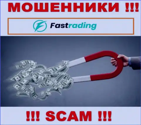 Fas Trading - это ШУЛЕРА !!! Обманными методами отжимают деньги