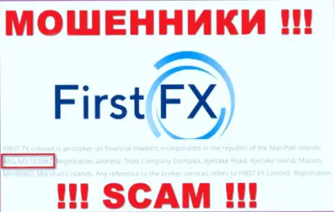 Рег. номер компании First FX, который они указали на своем web-портале: 103887