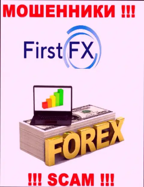 First FX заняты надувательством клиентов, орудуя в направлении FOREX